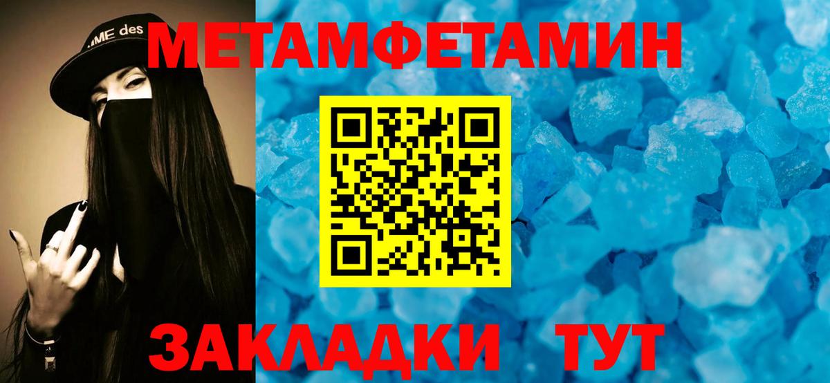 АМФЕТАМИН Розовый  Вход с VPN  Amphetamine  Amphetamine  Уфа 