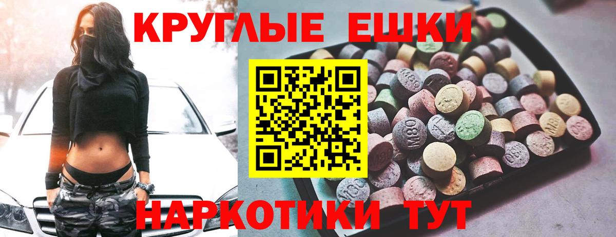 ЭКСТАЗИ mix Уфа