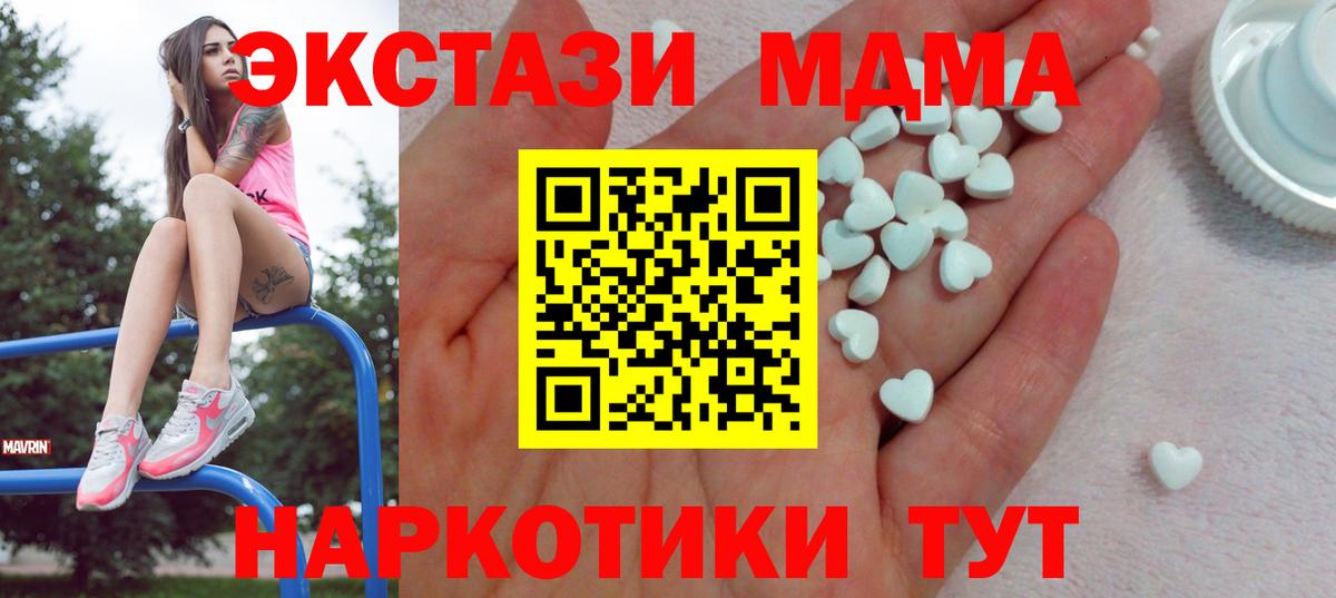 блэк спрут зеркало  мориарти Telegram  Ecstasy ешки  Ecstasy Punisher  Уфа 