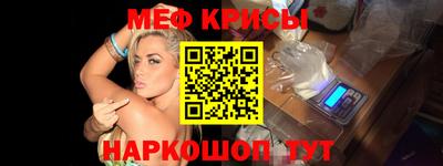 альфа пвп Ангарск