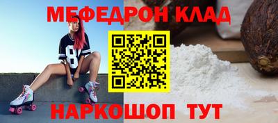 альфа пвп VHQ Анапа