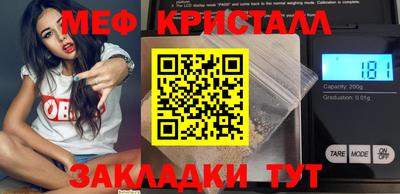 мяу мяу мука Баксан