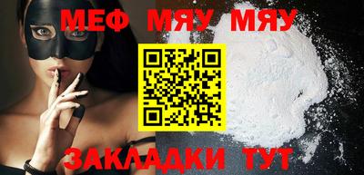 ешки Апшеронск