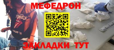 mdpv Анжеро-Судженск