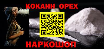 альфа пвп Ангарск