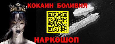 прущий лед Аргун