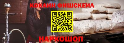 ешки Апшеронск