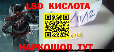 альфа пвп VHQ Анапа