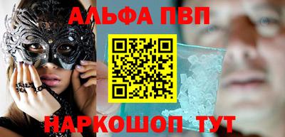 mdpv Анжеро-Судженск