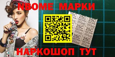 ешки Апшеронск