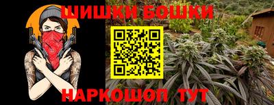 ешки Апшеронск