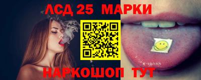 альфа пвп Ангарск