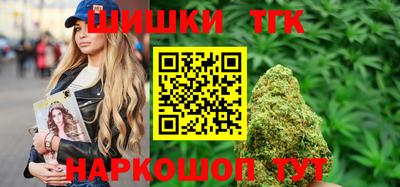 альфа пвп Ангарск