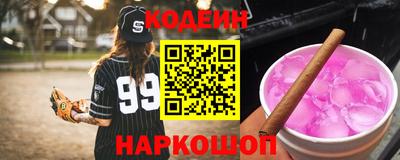альфа пвп VHQ Анапа