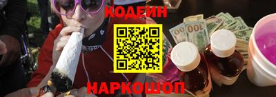 ГАЛЛЮЦИНОГЕННЫЕ ГРИБЫ Ачхой-Мартан