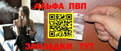 mdpv Анжеро-Судженск