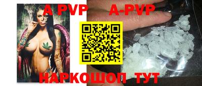 альфа пвп VHQ Анапа
