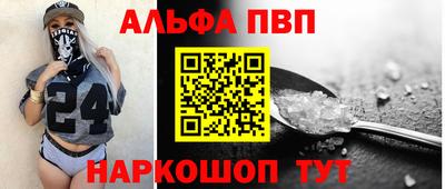 прущий лед Аргун