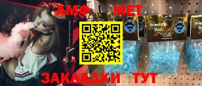 прущий лед Аргун