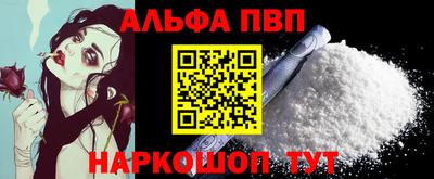 прущий лед Аргун