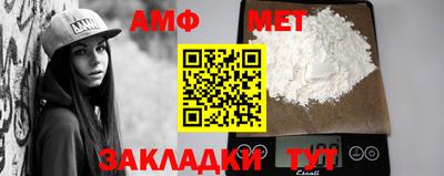 мяу мяу мука Баксан