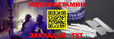 альфа пвп VHQ Анапа