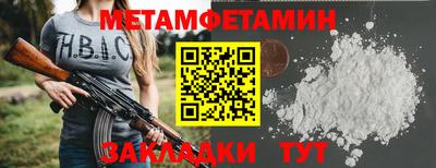 альфа пвп VHQ Анапа