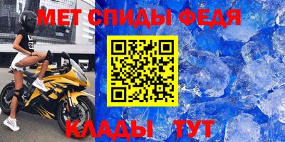 альфа пвп VHQ Анапа