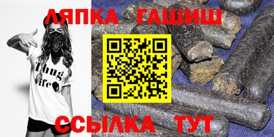 альфа пвп Ангарск