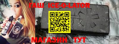 ешки Апшеронск