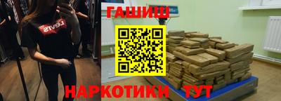 ешки Апшеронск