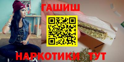 ешки Апшеронск