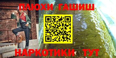 ешки Апшеронск