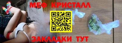 мяу мяу мука Баксан