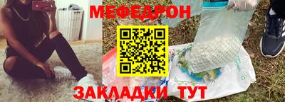 альфа пвп Ангарск