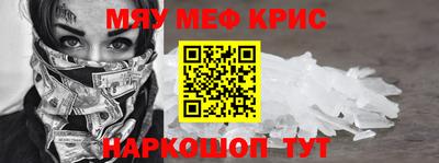 альфа пвп VHQ Анапа