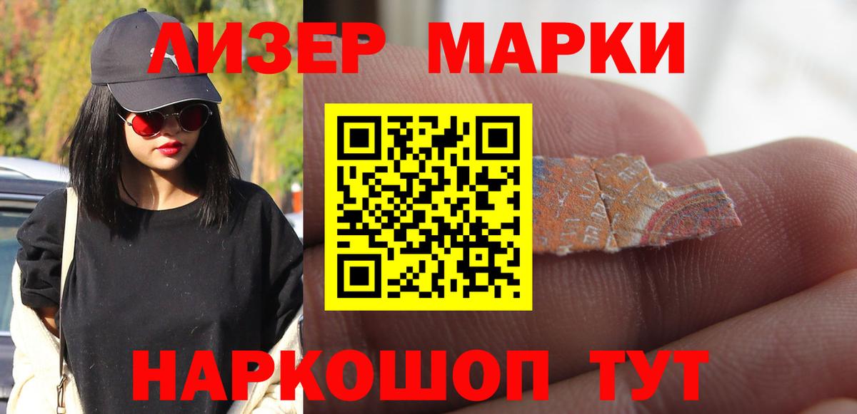 LSD-25 экстази кислота  Уфа 