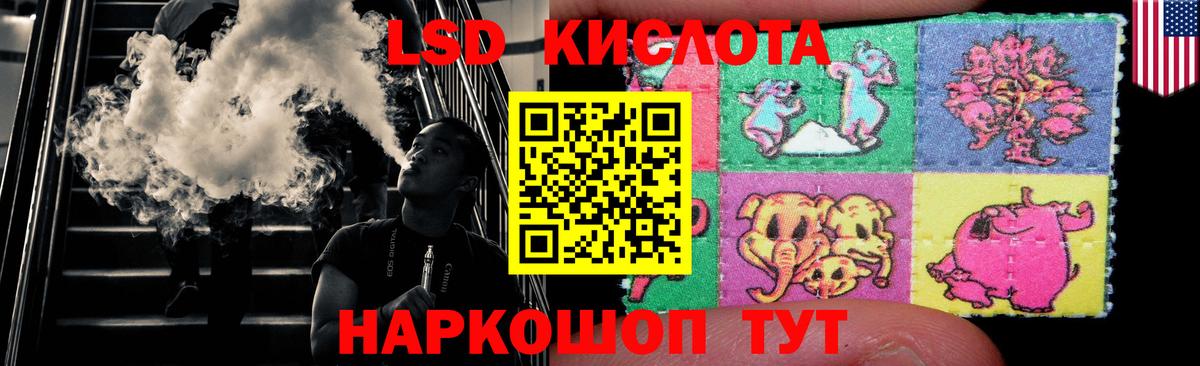 ЛСД экстази ecstasy Уфа