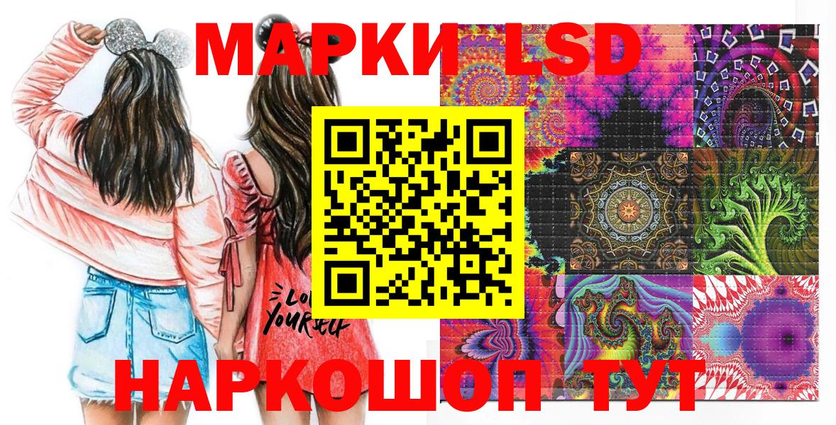 Марки N-bome 1,5мг Уфа