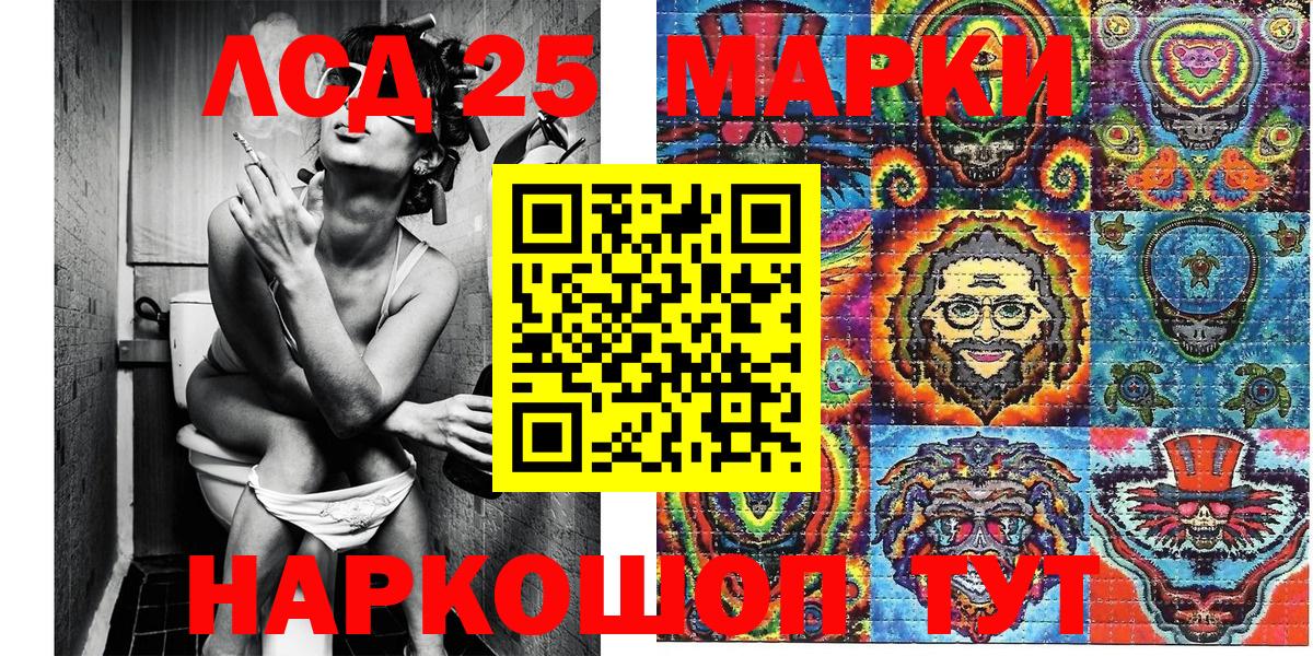 Уфа  где купить наркоту  Вход с VPN  Наркотические марки 1500мкг 