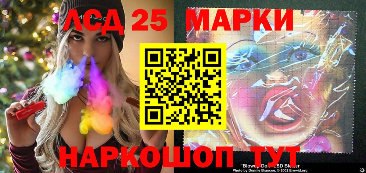 Экстази  Уфа  Амфетамин кристаллы  Мефедрон   Вход с VPN  Где найти наркотики?  ГАШ  МДМА  Каннабис 