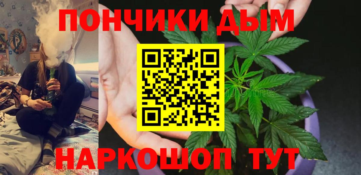 Шишки марихуана AK-47  Бошки марихуана индика  Вход с VPN  Бошки марихуана AK-47  Уфа 